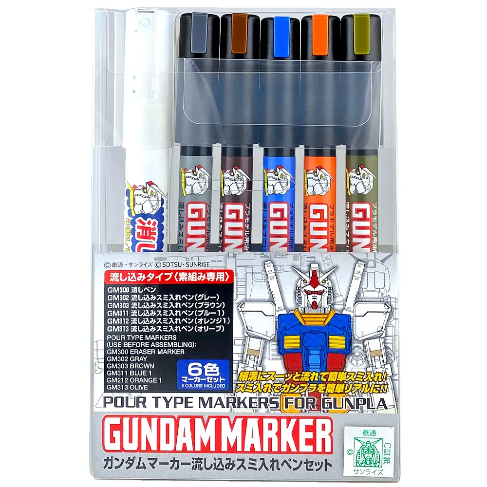 Gundam Marker Extra Thin Type for Panel Lines Set GMS122